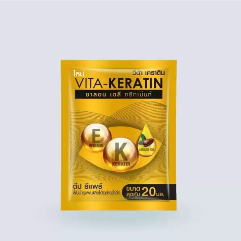 Condicionador e Máscara Capila - Keratin Treatment Set avaliação e preço